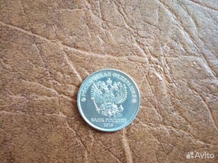 Монета 1 рубль
