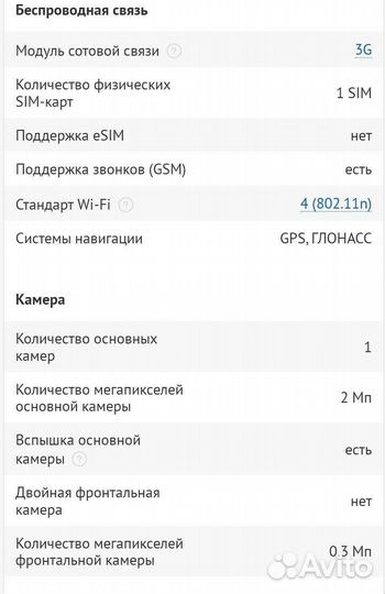 Планшет dexp ursus B31 3G серый