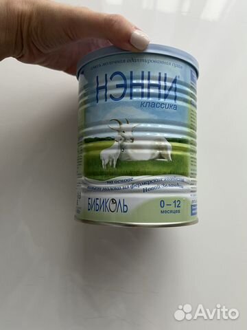 Детская смесь