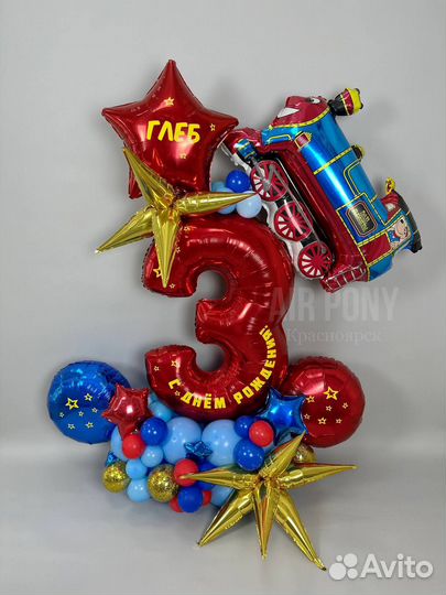 Воздушные шары, гелиевые шары, доставка шаров