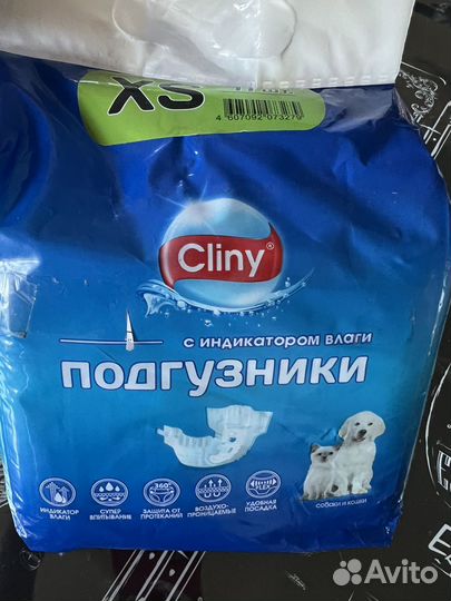 Подгузники для собак