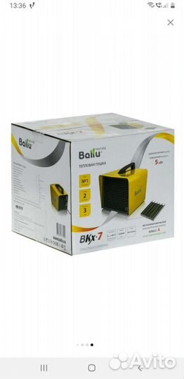 Тепловая электрическая пушка ballu BKX-7, BHP-P2-3