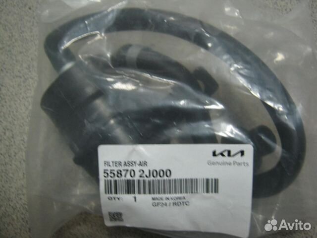 558702J000 - фильтр салона