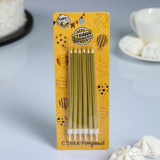 Свечи в торт 6 шт, высокие