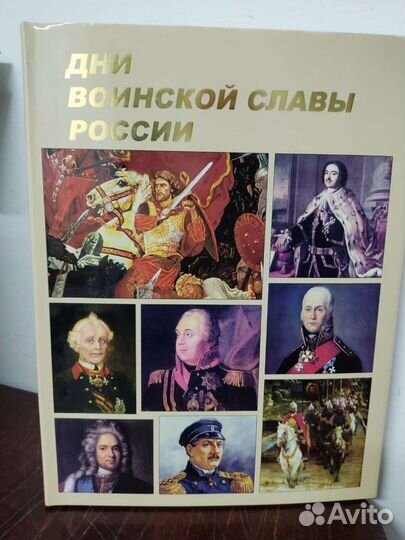 В. П. Бородин, А. А. Логинов 