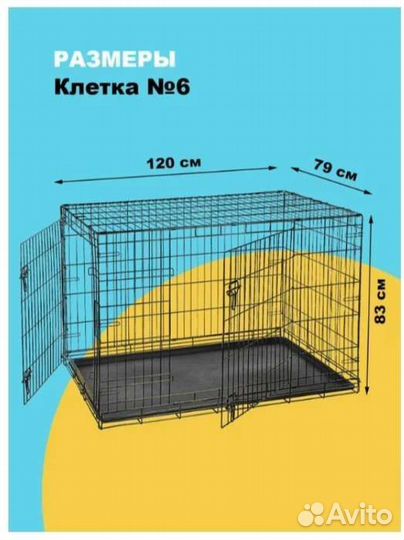 Продам поводок 10м для собаки