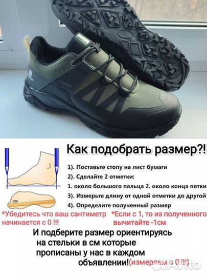 Кроссовки Мужские salomon Термо 42 и 44 (Арт.362)