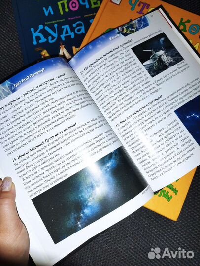 Детские энциклопедии