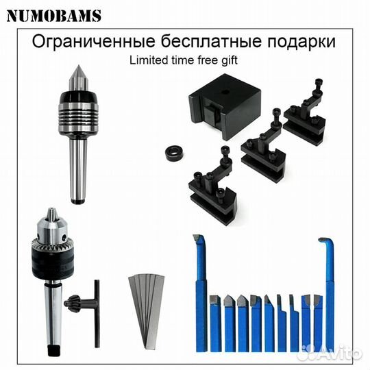 Токарный станок по металлу NU 180V