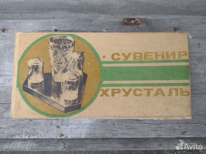 Хрустальный набор сувенирный