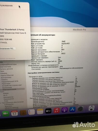 Macbook pro 13 2017 a1706