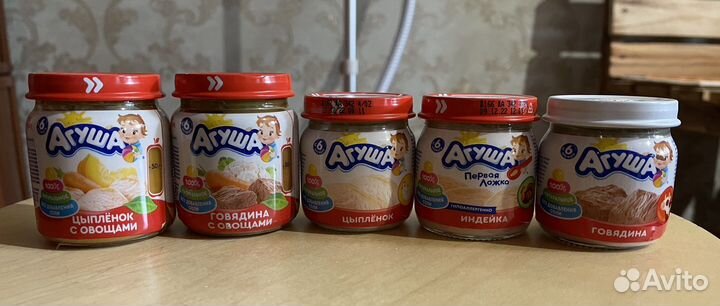 Агуша мясное пюре