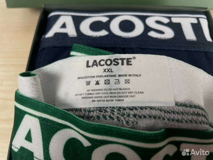 Трусы мужские боксеры lacoste