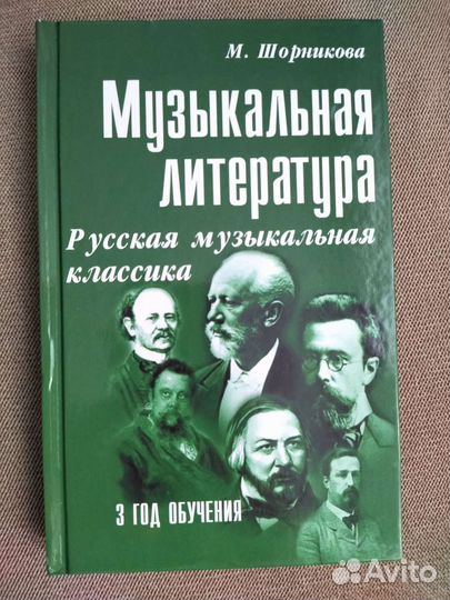Книги учебники
