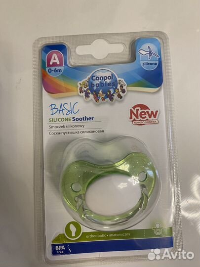 Набор новый для новорожденного, соски