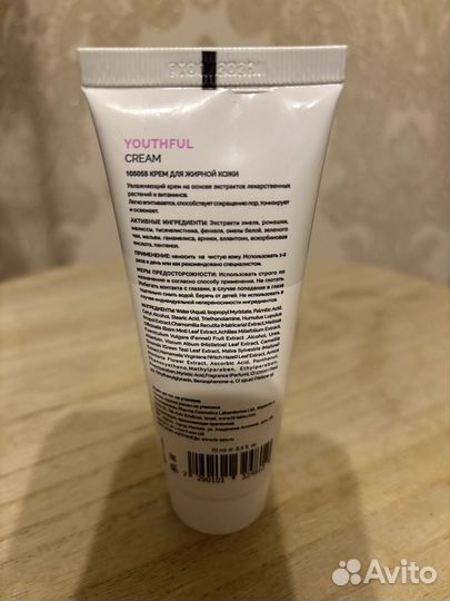 Крем HL holy land youthful