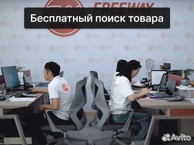 Байер в Китае. Поиск, выкуп, доставка товаров