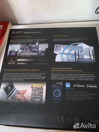 Wi-Fi роутер Asus Rt N19
