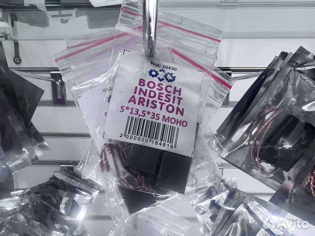 Запчасти для Стиральных машин