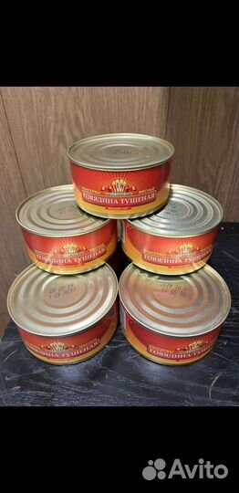 Тушёнка говяжья