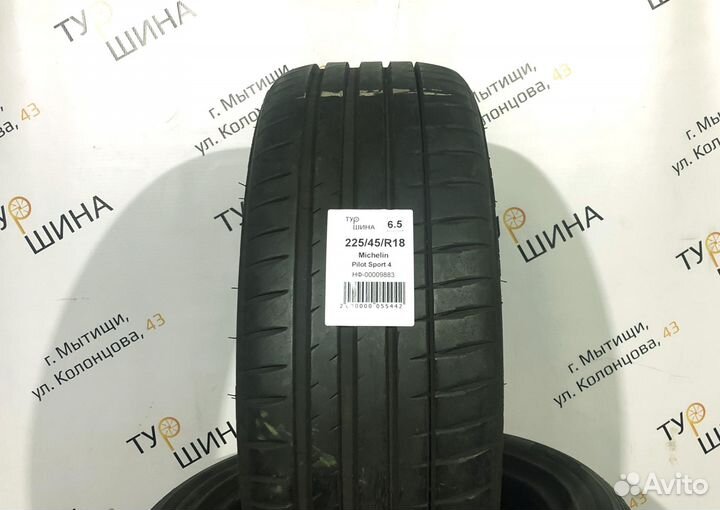 Michelin Pilot Sport 4 225/45 R18 94Y