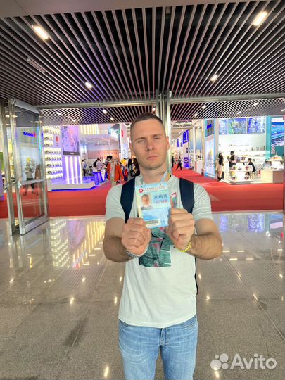 Карго из Китая. Выкуп и поиск товара из Китая