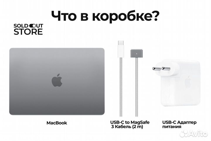 MacBook Air M1 / M2 / M3