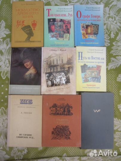 В.А. Фаворский. Об искусстве, о книге, о гравюре