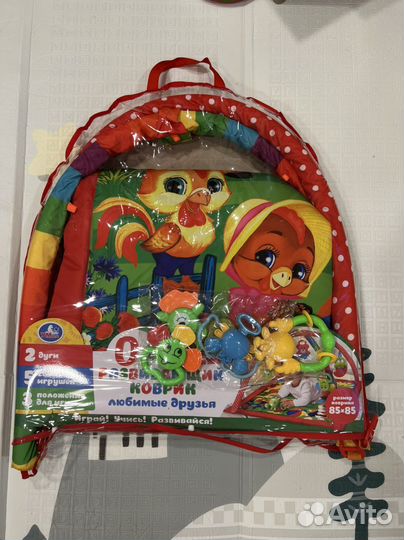 Новый развивающий коврик