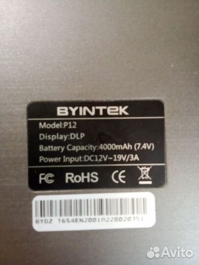 Проектор byintek p12