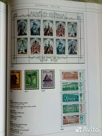 Книга-альбом 