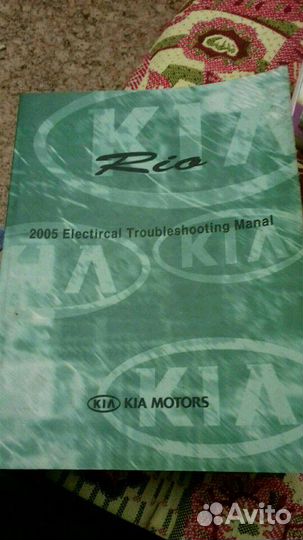 Каталоги Kia
