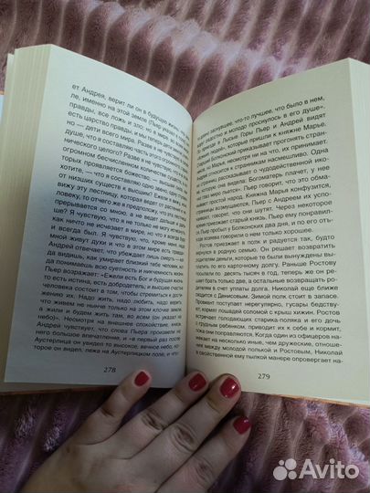 Книга Все произведения школьной программы