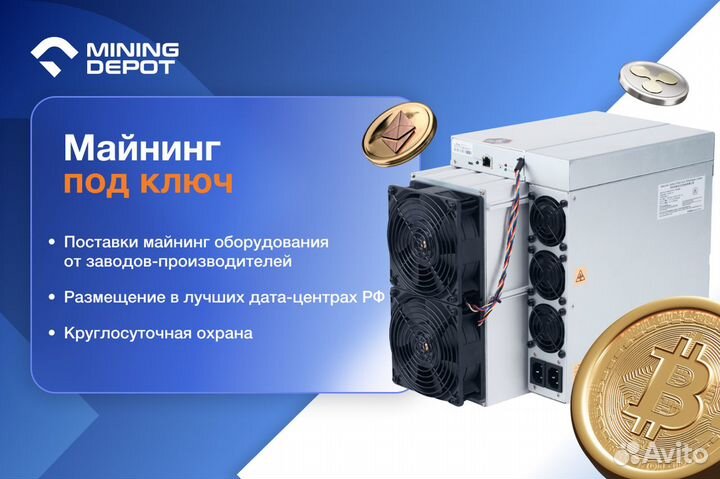 Antminer Bitmain S19j Pro 100th