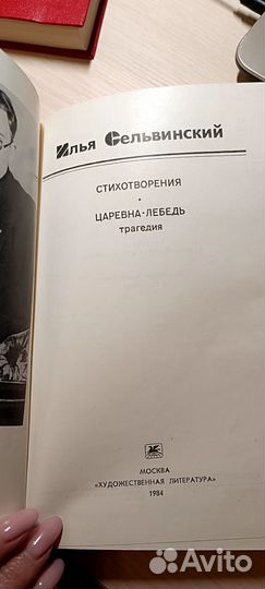 Книги в отличном состоянии