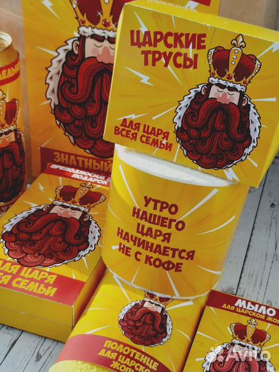 Подарочные наборы мужские