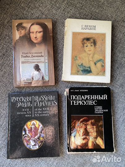 Книги для художников