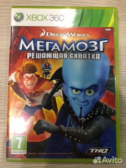 Мегамозг для X-Box 360