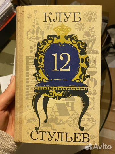 Книги советские