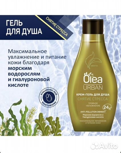 Подарочный набор spa новый