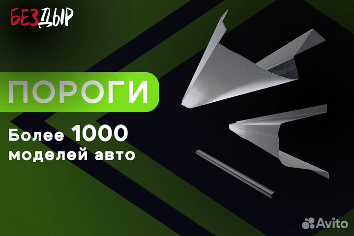 Кузовной порог Volkswagen Passat B6 левый