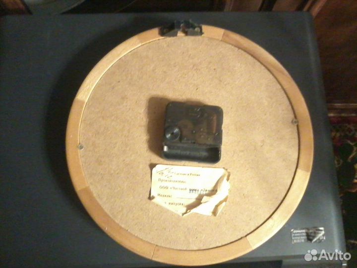 Часы Россия