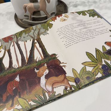 Комплект книг про Лисёнка (3шт), Мотшиуниг Ульрике