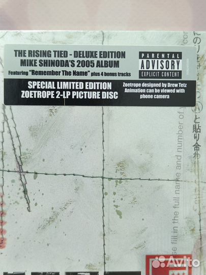 Fort Minor - Rising Tied 2LP zoetrope