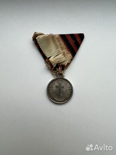 Медаль В память русско-турецкой войны 1877-1877 гг