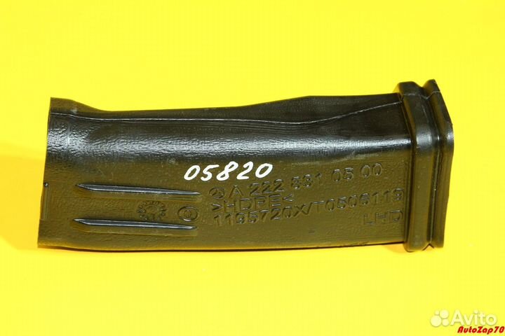 S500 W222 Воздуховод передний левый
