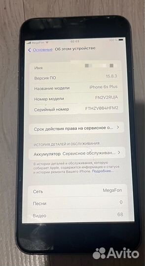 iPhone 6S Plus, 64 ГБ