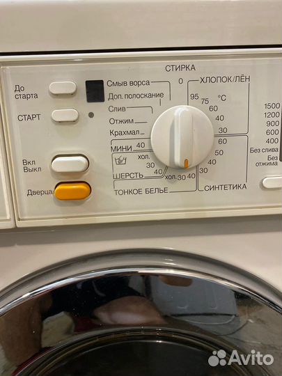 Стиральная машинка с сушкой,на 1500 оборотов