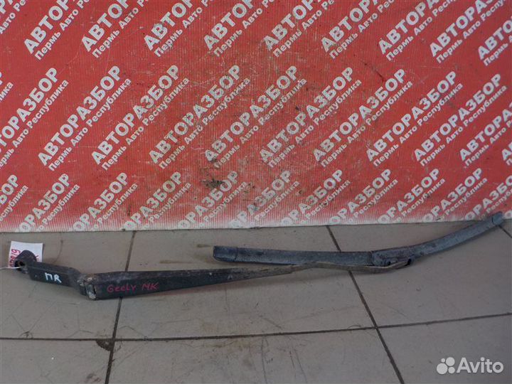 Поводок дворника передний правый Geely Mk LG1