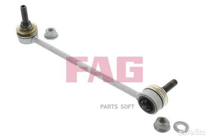 FAG 818005510 Тяга стабилизатора